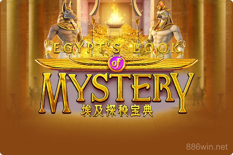 Egypt’s Book Of Mystery